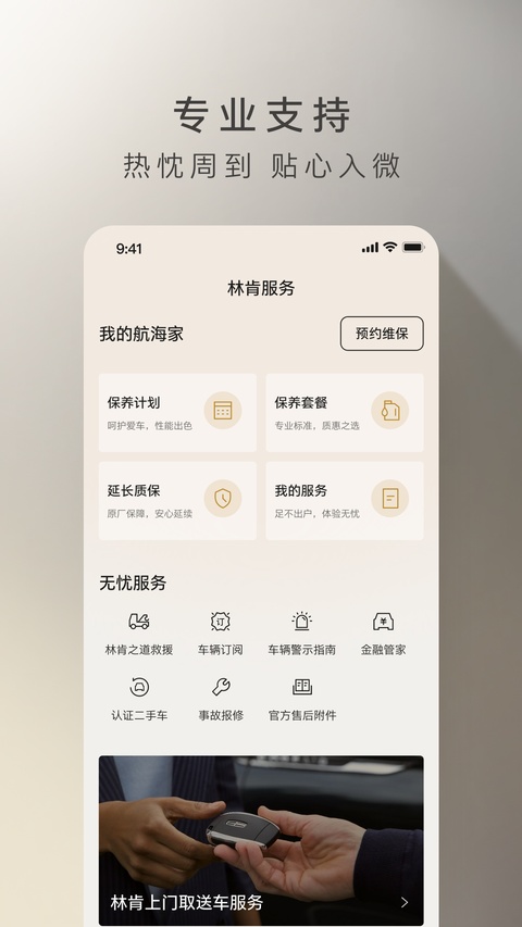 截图5